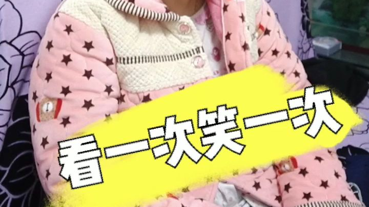 开心搞笑段子